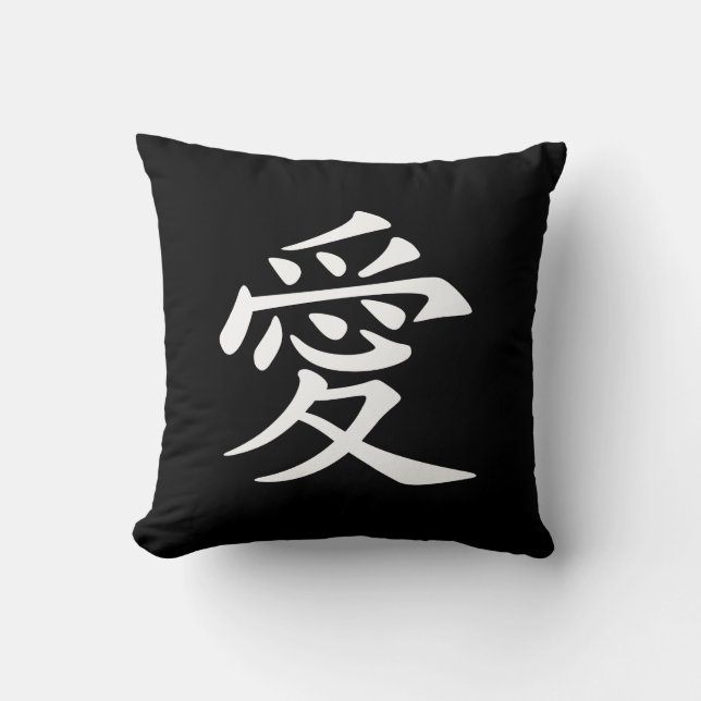 White Chinese Love Symbol Throw Pillow (Front)
