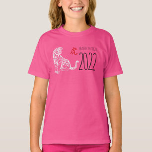 White Chinese Tiger paper-cut New Year Birthday GT T-Shirt