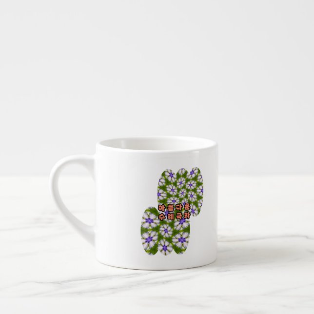 White Cornflowers Pattern Espresso Cup (Left)