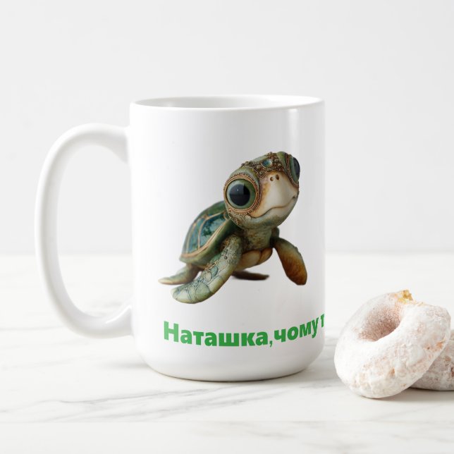 White cup personalized souvenir (With Donut)