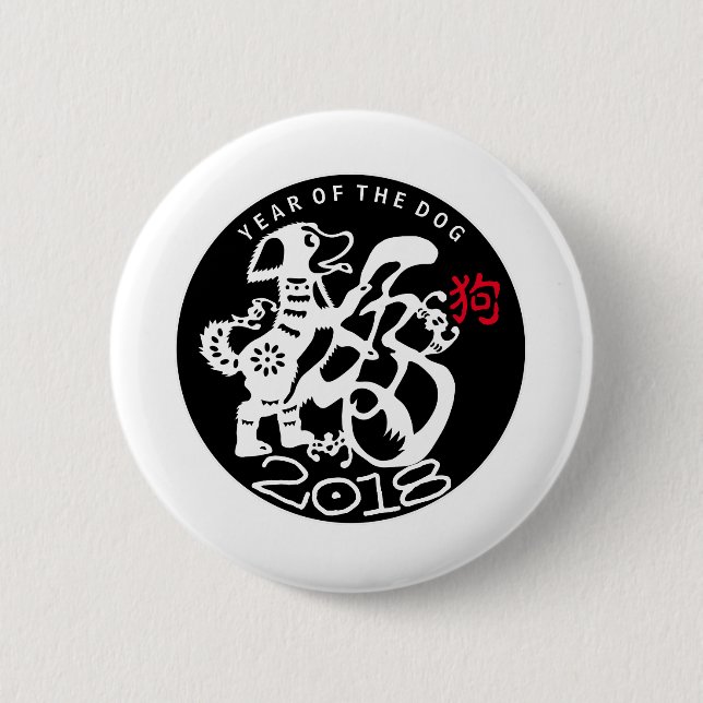 White Dog Papercut Chinese New Year 2018 Round B 2 Inch Round Button (Front)