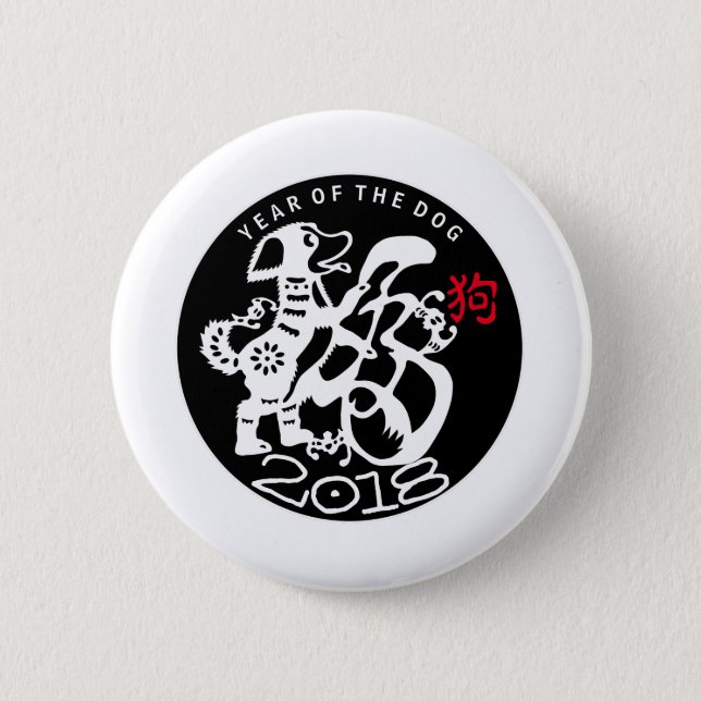 White Dog Papercut Chinese New Year 2018 Round B 2 Inch Round Button (Front)