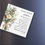 White Floral | Ayatul Kursi Muslim Wedding Favours Magnet<br><div class="desc">White Floral | Ayatul Kursi Muslim Wedding Favours 
This designed with a bouquet of flower and ayatul kursi to celebrate muslim wedding,  nikah and walima,  in hope blessing and du'a from the guest
Easily personalized and customize with adding text</div>