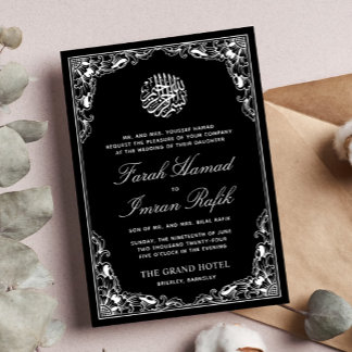 White Floral Gold Frame Islamic Muslim Wedding Invitation