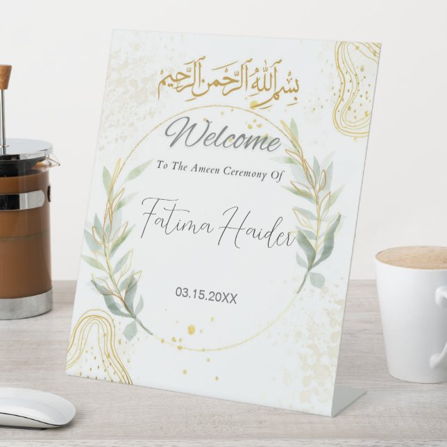 White, gold and green abstract Ameen  Pedestal Sign (In SItu)