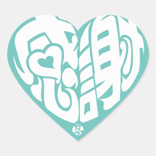 White heart shaped thank you so much in kanji heart sticker (Front)