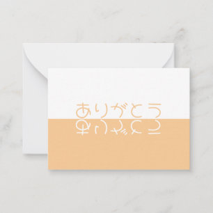 White & Light Orange Modern Japanese Thank You Card
