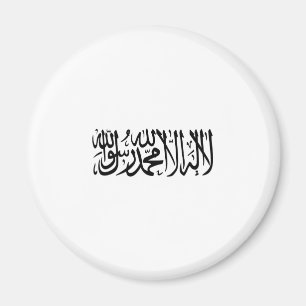 White   Morocco, Morocco Magnet