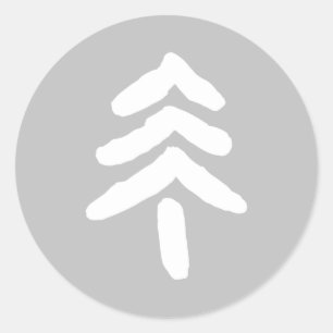 White Pine Tree on Grey Stickers