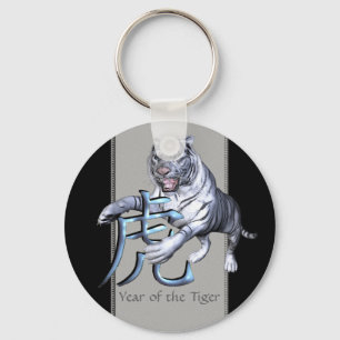 White Tiger and Chinese Symbol Keychain