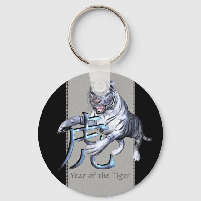 White Tiger and Chinese Symbol Keychain (Front)