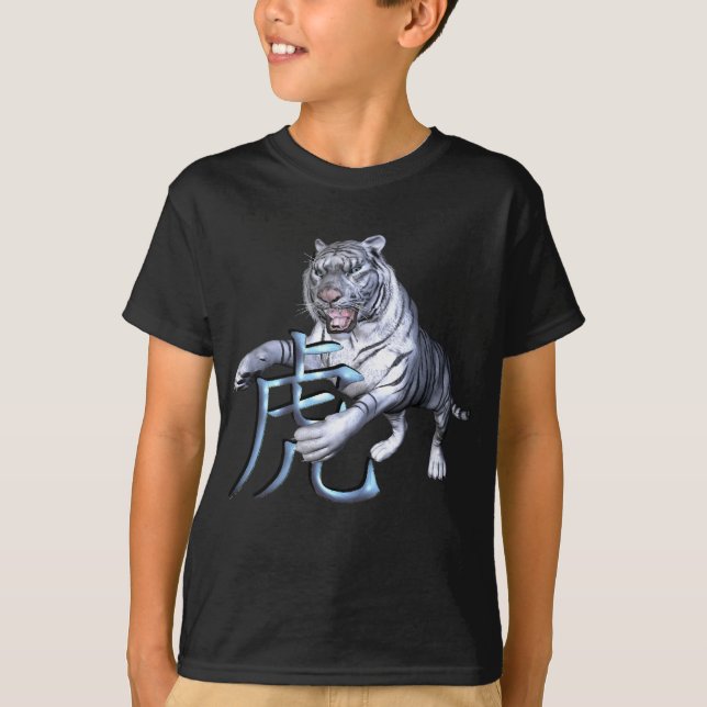 White Tiger and Chinese Symbol T-Shirt (Front)