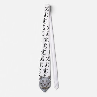 WHITE TIGER HEAD TIE - CHINESE CHARACTER FOR TIGER