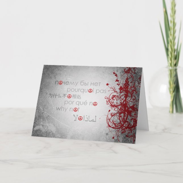 why not peace - u.n. languages card (Front)