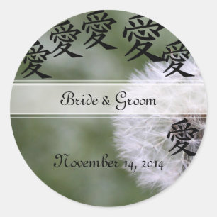 Wild Flowers Wedding Invitations and Favours Classic Round Sticker