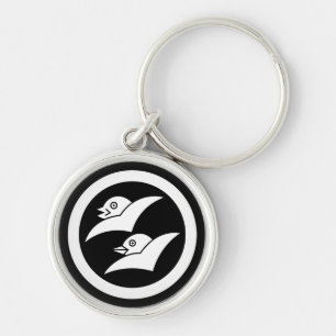 Wild geese for the Masuyama 1 Keychain