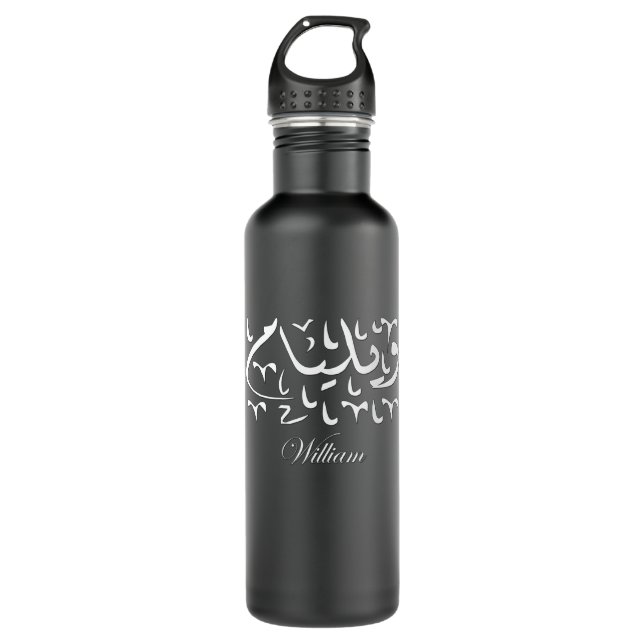 William Name in Arabic 710 Ml Water Bottle (Front)