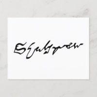 William Shakespeare signature