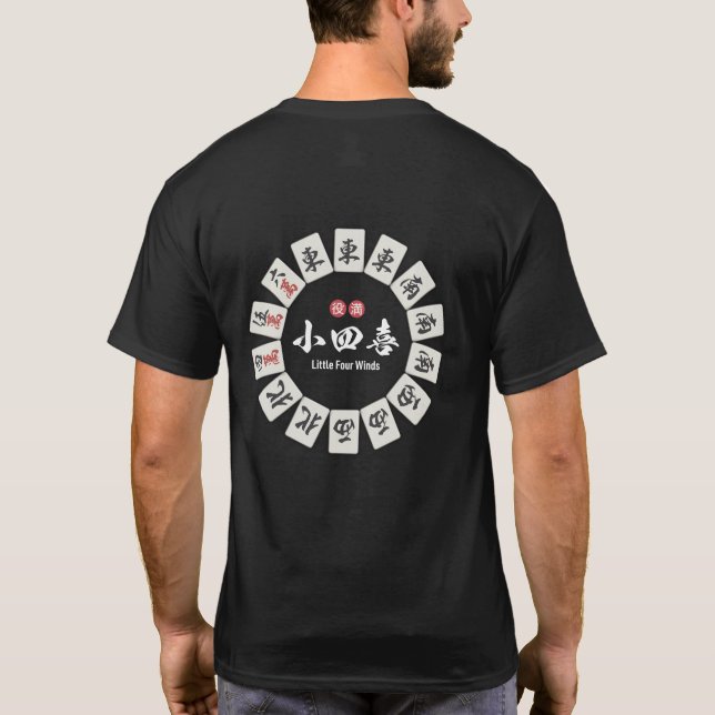 Winds of Fortune Little Four Joys T-Shirt (Back)