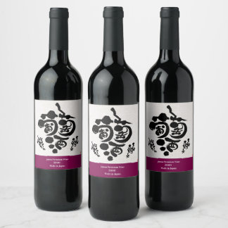 Wine in Kanji, Katakana and Hiragana as grapes Label