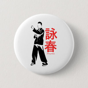 Wing Chun Martial Arts Kung Fu 2 Inch Round Button