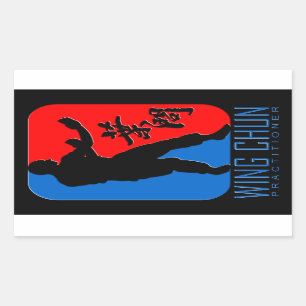 Wing Chun "Practitioner" Emblem Sticker