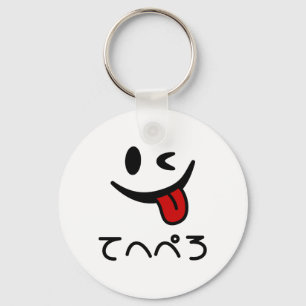 Winking Face Tongue Out てへぺろ Tehepero   Oops Keychain