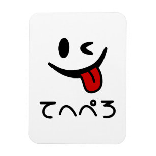 Winking Face Tongue Out てへぺろ Tehepero   Oops Magnet