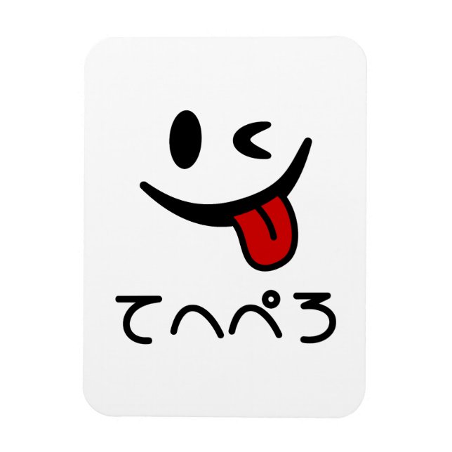 Winking Face Tongue Out てへぺろ Tehepero | Oops Magnet (Vertical)