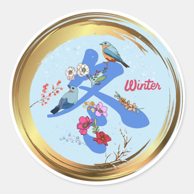 Winter Classic Round Sticker (Front)