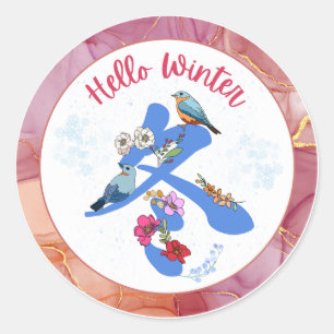 Winter Classic Round Sticker