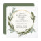 Winter Pine Evergreen Wedding Rehearsal Dinner