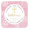 Winter Snowflakes Pink Gold First Holy Communion