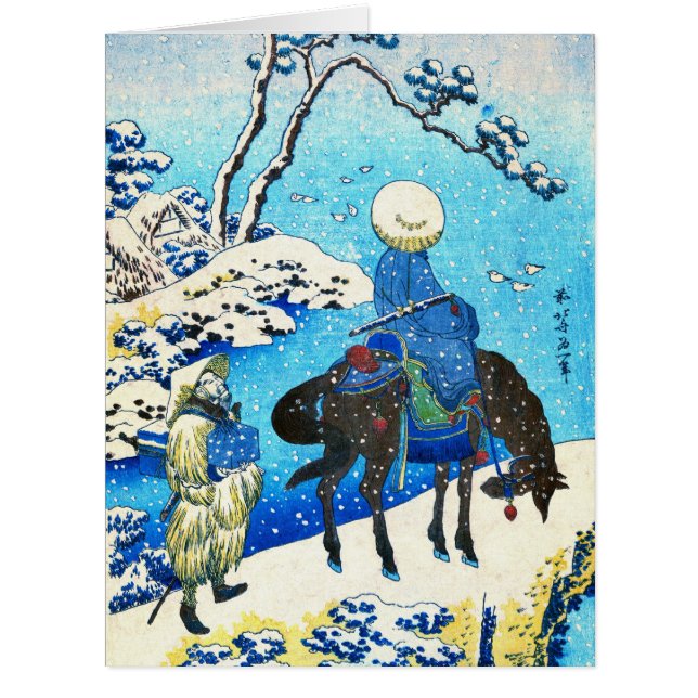 Winter Travelers 1890 (Front)