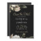 Winter white flowers elegant wedding save the date