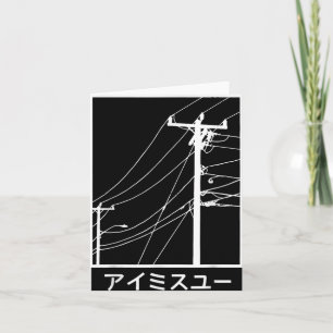 Wires And Cables I Miss You Katakana Japanese Card