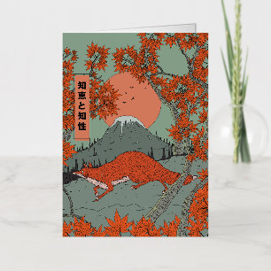 Wisdom and intelligence vintage Japanese fox art . Foil Greeting Card