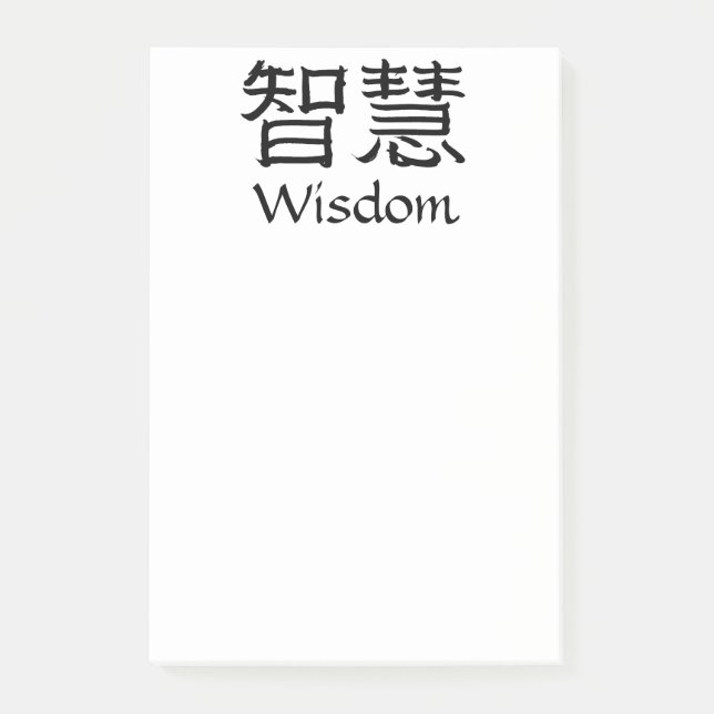 Wisdom Post-it Notes (Front)