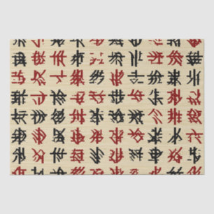 Wish someone a happy and successful Chinese new  Tissue Paper