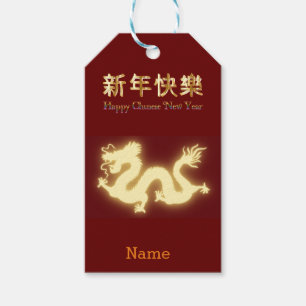 Wish someone a happy and successful new one   gift tags