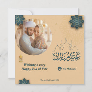 Wishing a very Eid ul Fitr Arabic Arch Eid Photo Card