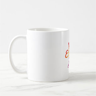 Wit Eternal Joy - Rainbow Typography Art Coffee Mug