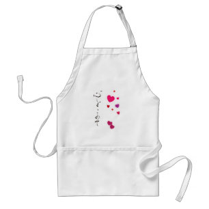 With All My Heart...with hearts! Standard Apron