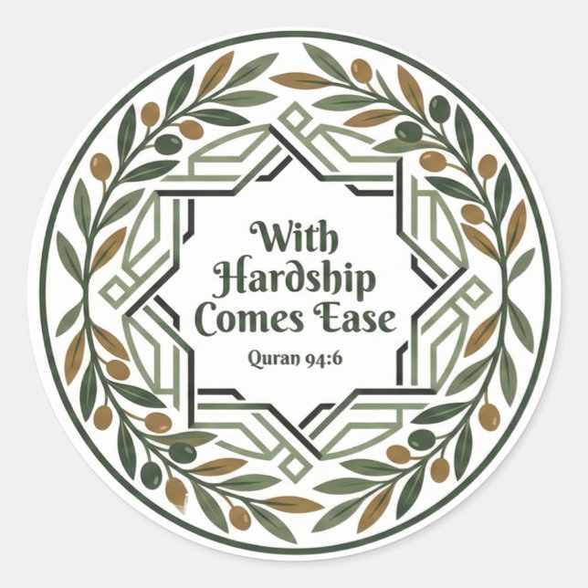 With Hardship Comes Ease Modern Islamic Sticker (Devant)