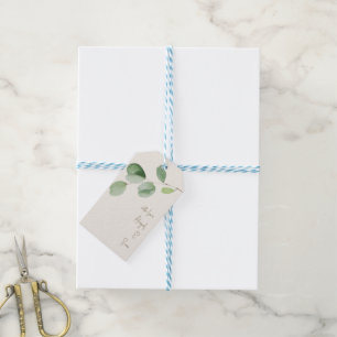 With Love, Custom Names Eucalyptus Cream Wedding  Gift Tags