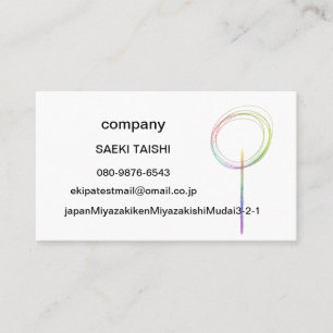 With Single-Wheel QR Code Business Card