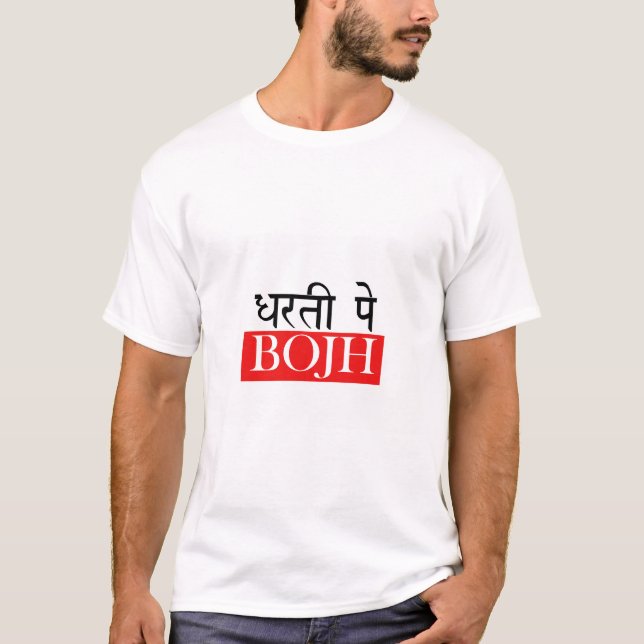 Witty 'Dharti Pe Bojh' Hindi T-shirt (Front)