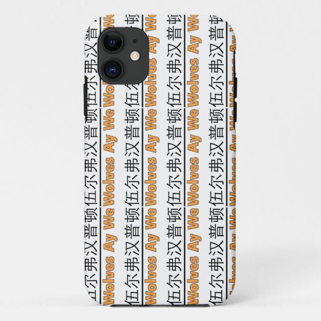 Wolves Ay We - coque iphone (Dos)