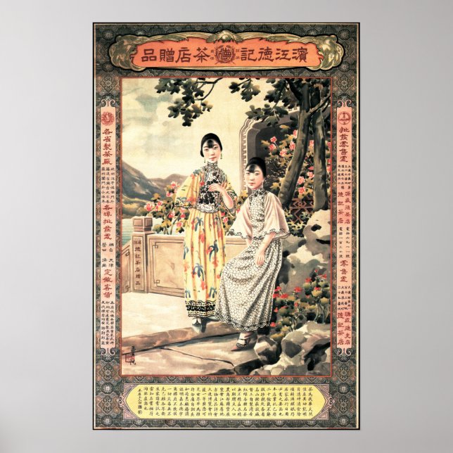 WOMAN LEISURE Chinese Tea Leaves Old Advertisement Poster (Front)