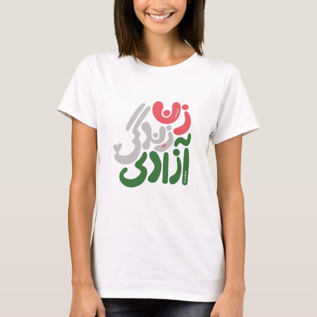 woman life freedom tshirt  (Front)